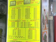 -珍珍小食店(西华路店)