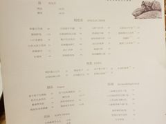 菜单-原食日记(三里屯店)