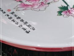 -京华烟云·北京烤鸭(领展购物广场·中关村店)
