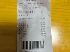 -二斗栗子(黄河道店)