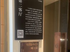 -小茶闲舍·观景商务茶馆(广州塔店)