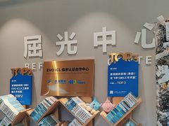 -北京华德眼科医院