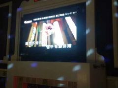 银乐迪(世博源店)-INLOVE KTV(世博源店)