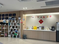 -复动肌骨门诊·MEDMOTION(北外滩店)