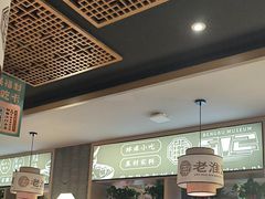 -老淮滨-蚌埠非遗小吃(淮河路店)