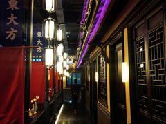 -東大方(武康千秋广场店)
