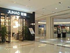 -恒大国际建材家居博览中心(德胜东路店)