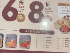 -稻香海鲜饭店(第一国际店)