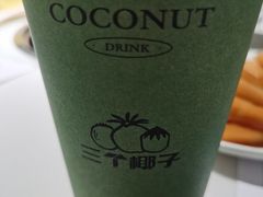 -三个椰子·现砍椰子鸡(金源CBD店)