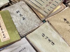 -名著书店(多伦小区店)