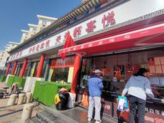 -津悦·正阳春烤鸭(红旗南路店)