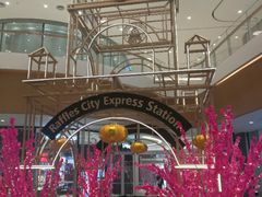 -深圳来福士广场