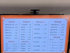 -闫家驴肉老店(华电一校店)