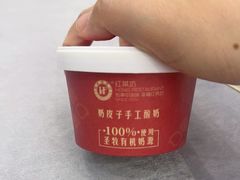 -红菜坊·烤鸭·川鲁宴(石园店)