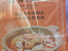 -肖记公安牛肉鱼杂馆·省级非物质文化遗产(江汉路直营店)