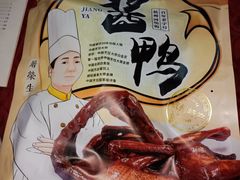 -皇饭儿·王润兴酒楼(河坊街店)