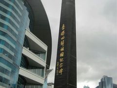 纪念碑-香港回归祖国纪念碑
