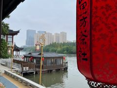 -留芳·文旅古月楼(老街店)