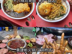 -观音桥步行街
