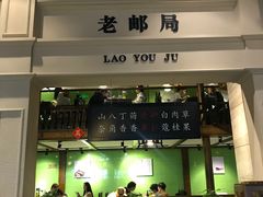 -陈麻婆豆腐总店