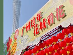 -海心沙亚运公园