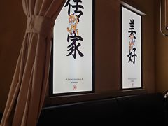 -北方家宴(番禺永旺店)