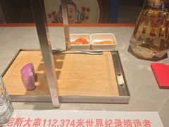 -通海俄式烧烤·俄罗斯大串(嵩山路店)
