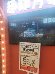 点击看大图 -趣动方格·跳格子(同城街华联店)