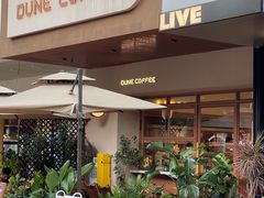 -沙丘咖啡DUNE COFFEE(深业水松大厦店)
