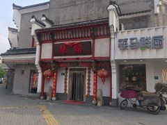 -臻馆小龙虾