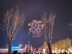 -北戴河集发农业梦想王国