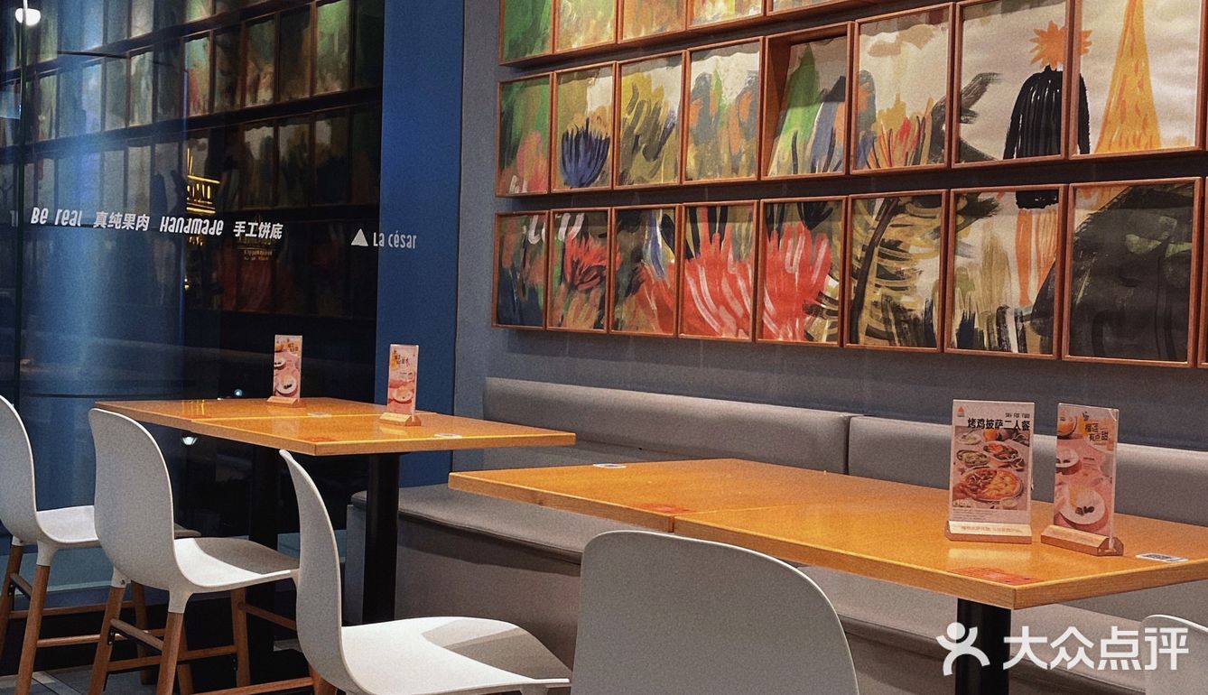 爷青回｜乐凯撒披萨价格重返13年前‼