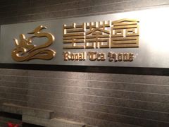 -大益膳房(华腾科技大厦店)