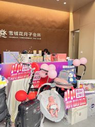 -雪绒花月子会所(万安店)