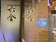 -星平鸡饭·粤菜小炒(印象城旗舰店)
