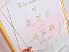 -无锡新湖铂尔曼大酒店