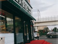 门面-隆美栗园(世荣路店)