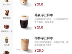 -Tims天好咖啡·贝果(雁展路万象天地店)