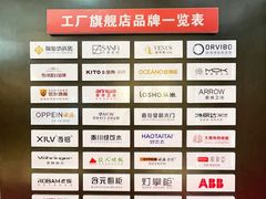 -峰光无限装饰(西安总店)