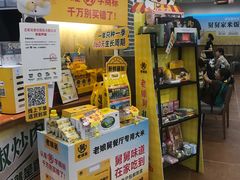 -老娘舅(天阳亲子广场店)