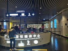 -广州塔卢特斯法国旋转餐厅