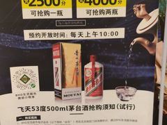 -北京华联购物中心(同成街店)