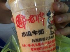 六合夜市-六合夜市