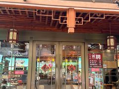 -大宅院(西溪路店)