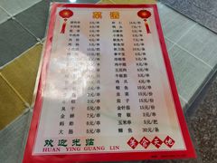 -百味园土菜馆(迎宾东路店)
