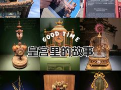 -故宫博物院(故宫)