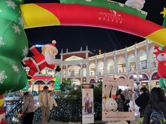 -佛罗伦萨小镇广佛名品奥特莱斯(疏港路店)