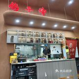 北三环烧烤好去处～鸽子烽