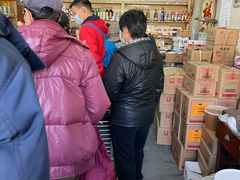-赵府街副食店