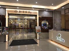 -如丰晟宴(长安万达店)